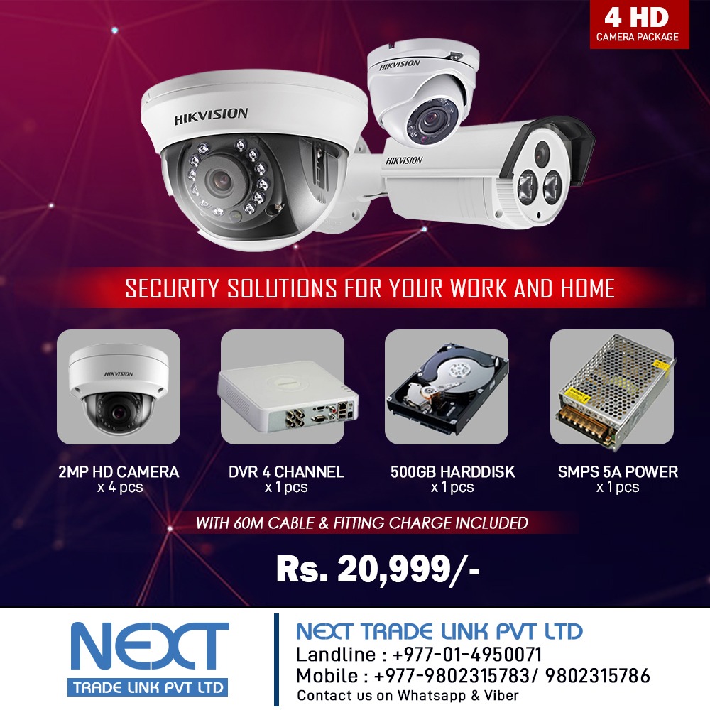 Hikvision 4 HD CCTV Camera Package
